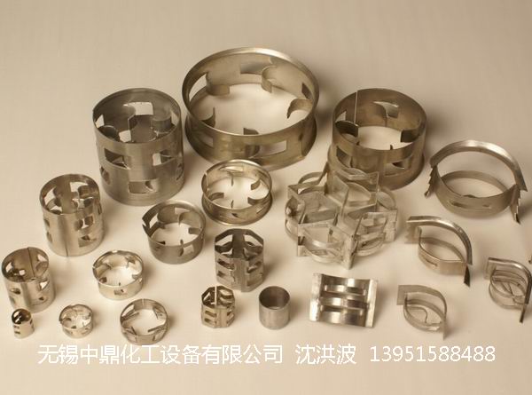 不銹鋼鮑爾環(huán)、不銹鋼矩鞍環(huán)、階梯環(huán)、 無錫中鼎