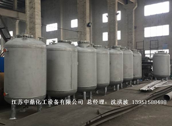不銹鋼高位槽、真空緩沖罐、不銹鋼滴加罐、不銹鋼計量罐 