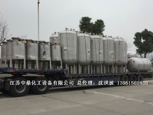 不銹鋼高位槽、真空緩沖罐、不銹鋼滴加罐、不銹鋼計量罐 